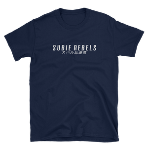 Subie Rebels T-Shirt